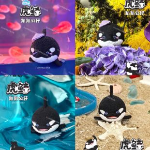 【虎鲸】现货上海海昌Bamboomates虎鲸趴趴毛绒挂件首发正品代购