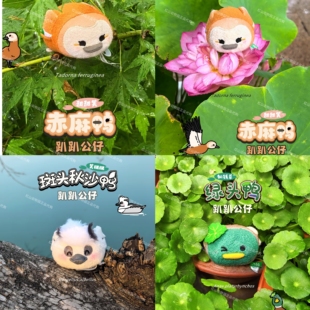 【鸭子】bamboomates联名款绿头鸭赤麻鸭斑头秋沙鸭趴趴公仔正品