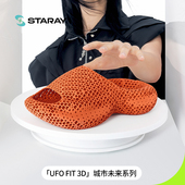 软底防滑室内外穿运动休闲拖鞋 星世线3D打印镂空拖鞋 男女情侣款