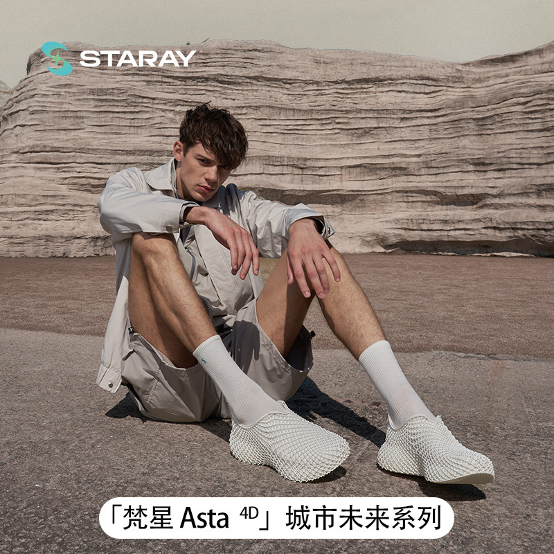星世线3d打印鞋梵星沙滩户外徒步老爹鞋休闲慢跑鞋透气百搭通勤4d
