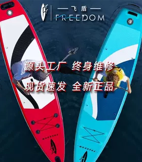 站立式便携充气浆板SUP浆板冲浪板划水板海上充气式游泳划水板