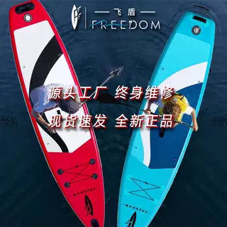 站立式便携充气浆板SUP浆板冲浪板划水板海上充气式游泳划水板