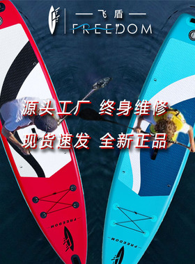 站立式便携充气浆板SUP浆板冲浪板划水板海上充气式游泳划水板