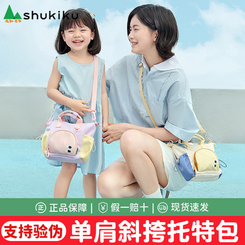 日本shukiku儿童斜挎包女孩男童2025新款宝宝时尚潮酷手提单肩包