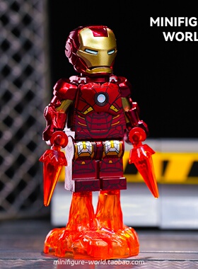 钢铁侠MK7战争机器复仇者联盟漫威超英第三方拼装积木人仔玩具