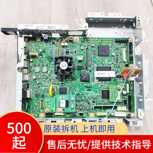 Canon/佳能3530主板打印板电源板