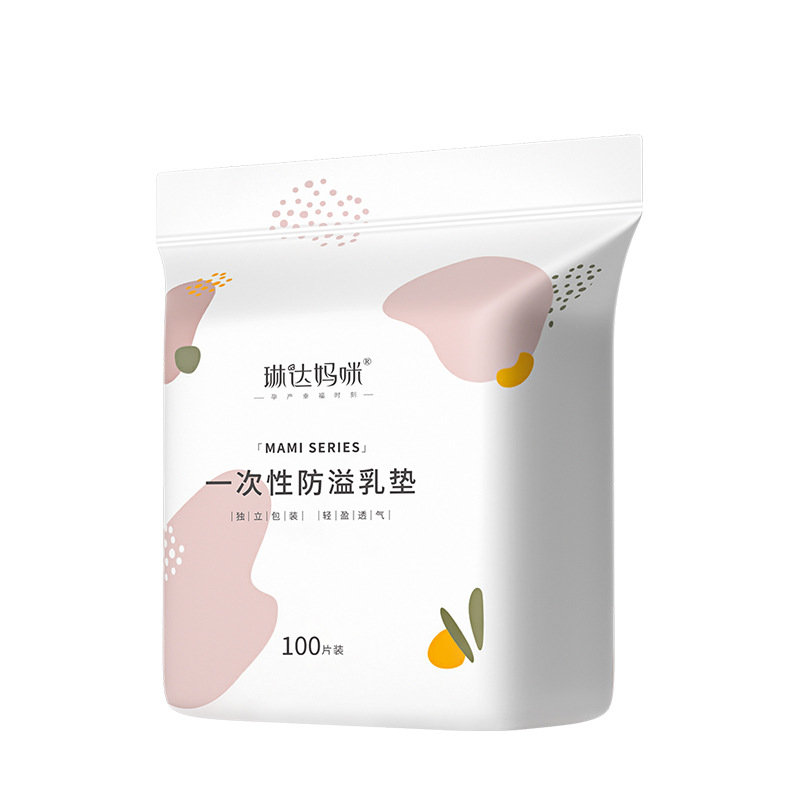 一次性防溢乳垫琳达妈咪