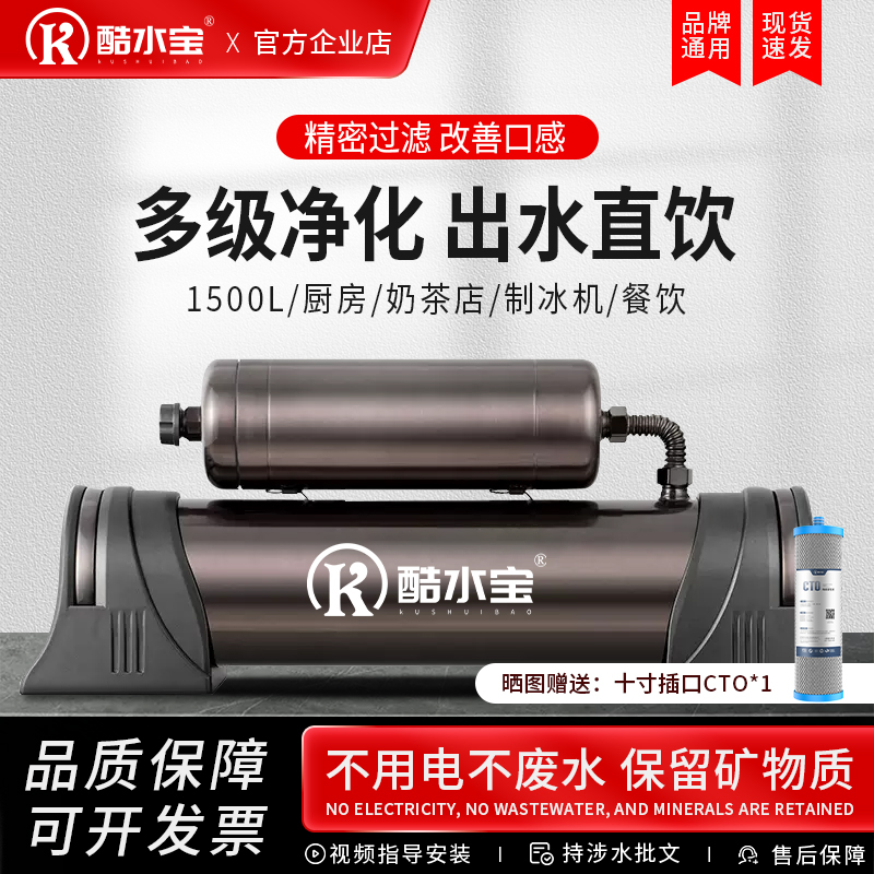 净水器不锈钢子母机大流量家用厨房商用直饮奶茶自来水过滤器超滤