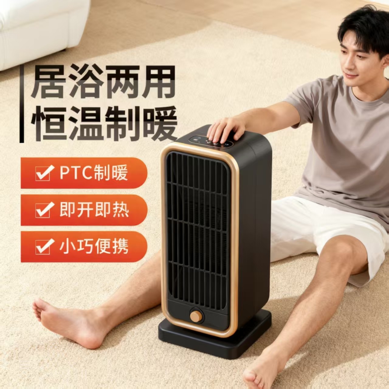 暖风机家用取暖器全屋速热桌面暖风机新款取暖器省电暖气机电暖器,生活电器,暖风机/取暖器,淘宝优惠券,粉丝福利购,淘宝优惠卷