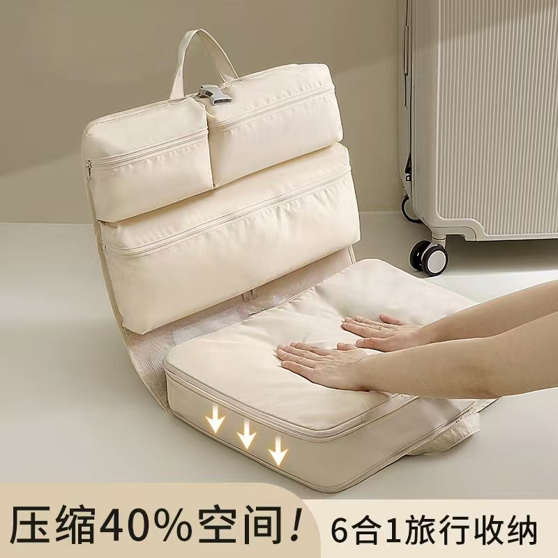 新款六合一压缩收纳袋旅行便携