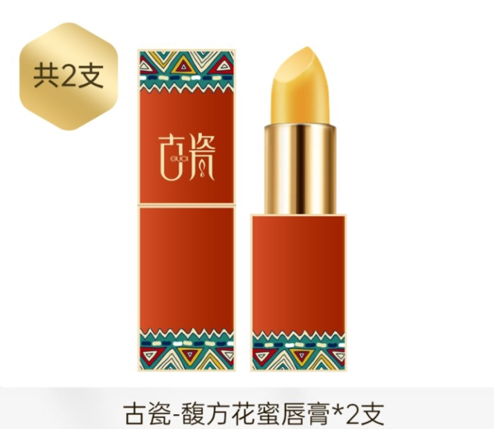古瓷馥芳唇膏 保湿滋润补水修护唇纹变色润唇 不沾杯防水故宫口红