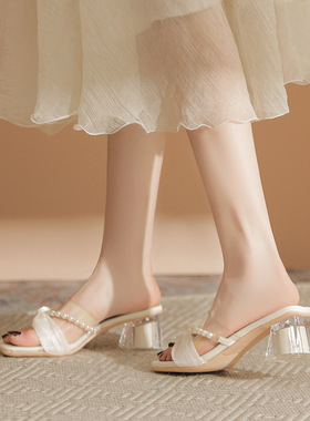 女王法式绝美凉鞋女新款透明高跟珍珠透明气质水晶粗跟外穿凉拖鞋
