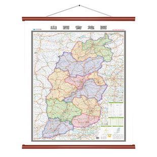 2026年新版山西省地图挂图超大尺寸约1.38×0.98米高清覆膜防水卷筒发货到手无折痕行政交通图办公室学生地理学习家用装饰