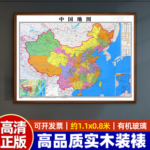 胡桃木色两色选择无质量问题不支持退货退款 木质裱框地图定制中国和世界地图广东省四川浙江湖北福建江苏山东北京市上海市 红木色