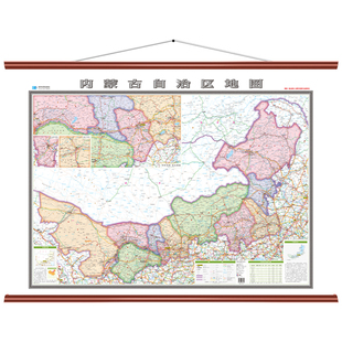 2026年新版内蒙古地图挂图约1.38×0.98米高清覆膜防水卷筒发货到手无折痕行政交通图办公室学生地理学习家用装饰