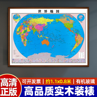 胡桃木色两色选择无质量问题不支持退货退款 木质裱框地图定制中国和世界地图广东省四川浙江湖北福建江苏山东北京市上海市 红木色