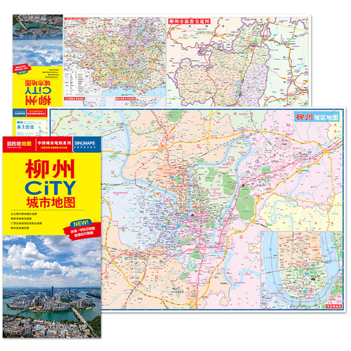 2025新版柳州旅游交通城市地图