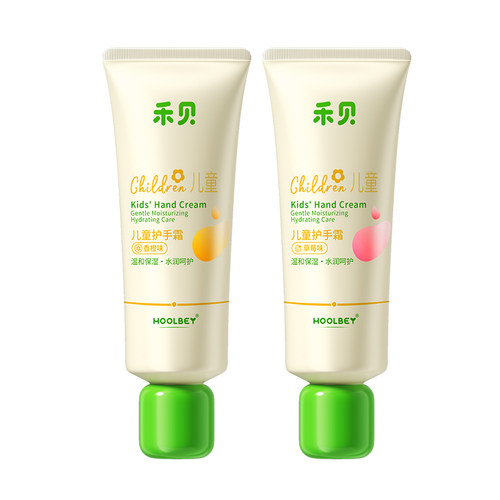 护手霜50g