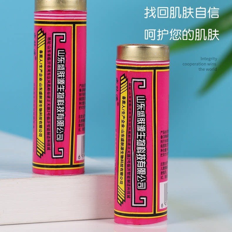 润面油马油防干裂口子油防冻老式搓手油马油棒棒油润面油