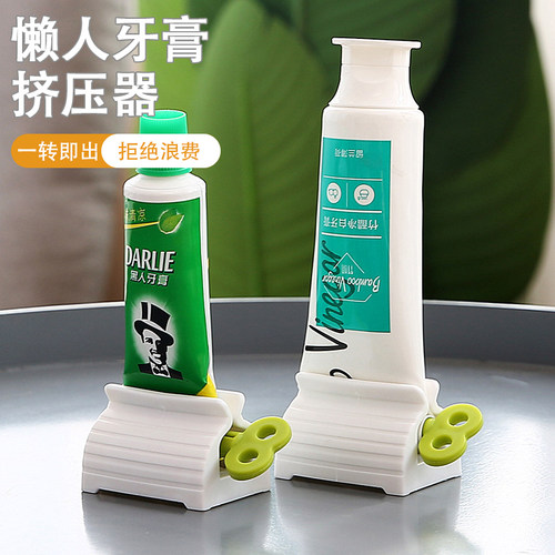 懒人牙膏挤压器手动挤牙膏神器