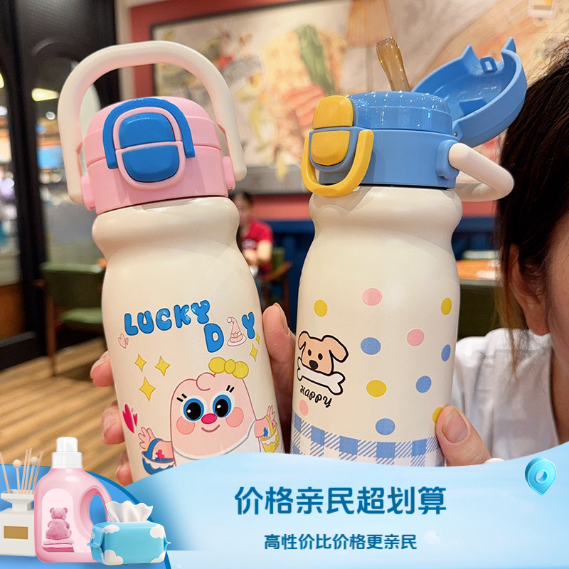 大容量学生上学专用保温杯