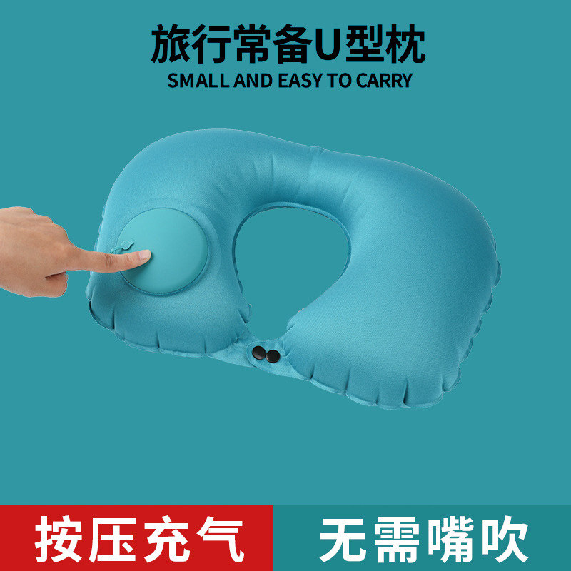 按压充气u型枕头旅行便携高铁坐车飞机长途睡觉神器护颈脖枕靠枕