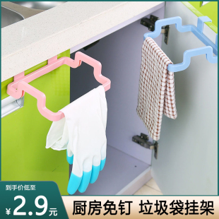 厨房橱柜门垃圾袋挂钩家用壁挂支架挂钩挂架垃圾桶可挂式收纳架子