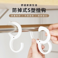 新款S型挂钩S钩衣柜挂衣帽挂包包钩宿舍防风勾圆杆子上的吊钩子扣