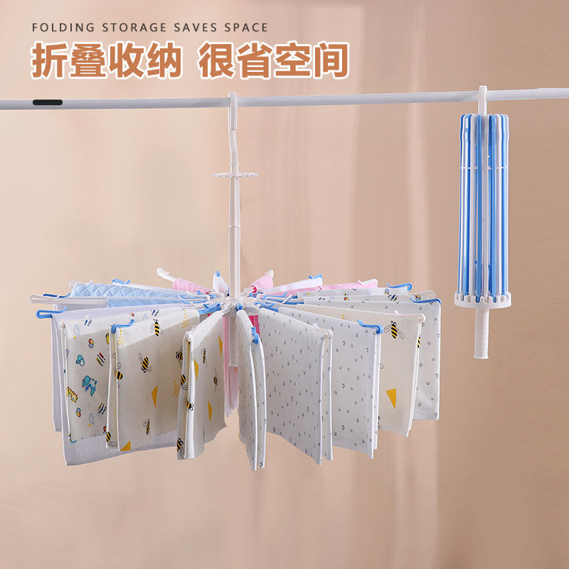 多功能伞形尿布架可折叠晾晒架