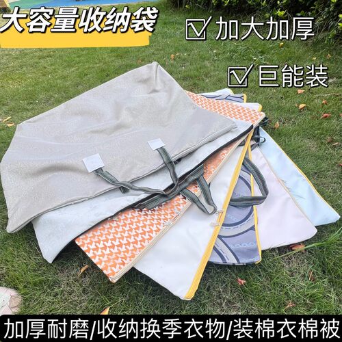 大容量可水洗机洗破损包赔托运袋
