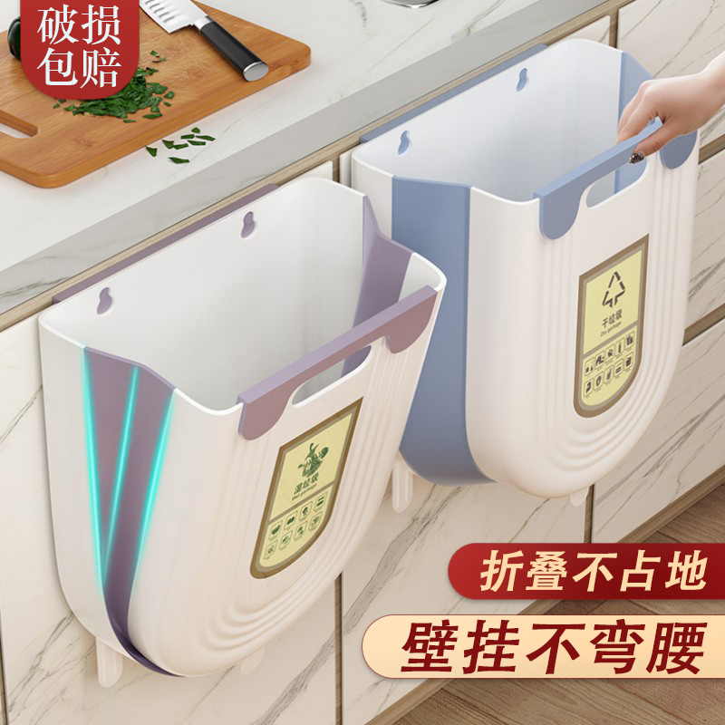 厨房垃圾桶挂式家用可折叠