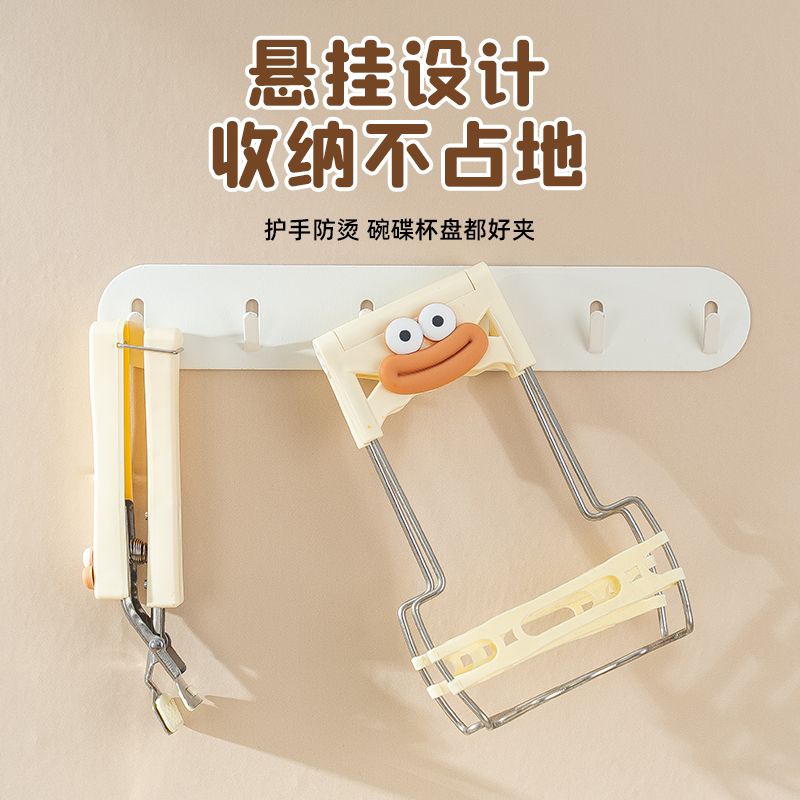 不锈钢取碗夹子厨房用品工具提盘