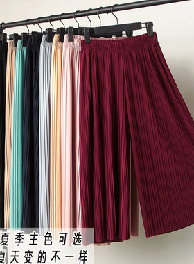 女九分垂感阔腿裤Girls' nine-inch wide-leg pants with a drape