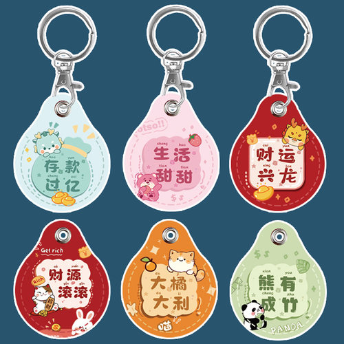 水滴ICID电梯卡门禁卡套小长方形
