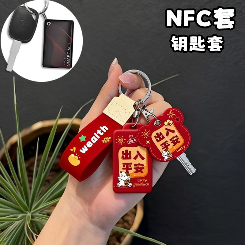 电瓶车nfc卡保护套小区门卡门禁卡套电梯卡小卡长方形卡壳硬壳图片
