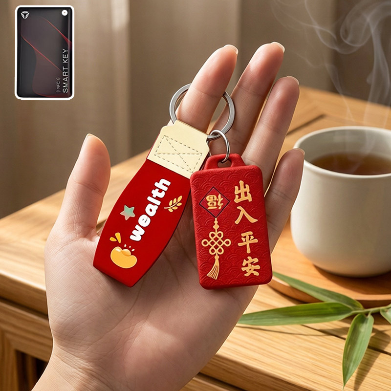 硬塑料长方形卡包门禁卡套小区门卡电梯卡保护壳小卡套防刮可爱