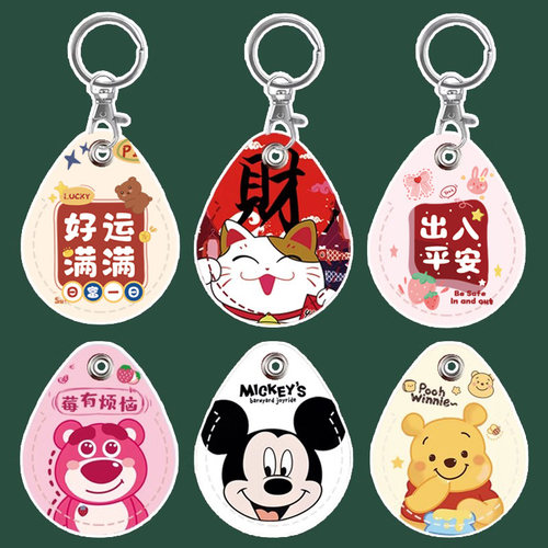 水滴形卡保护套门禁卡套