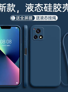 vivoy52s手机壳V2057A套新款y52s全包vivi防摔保护套vⅰvoy硅胶viv0高级感ⅴivoy维沃男女纯色软外壳带挂绳
