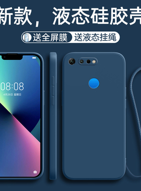 适用华为荣耀v20手机壳pct一al10保护套20v液态硅胶v2o新款honorv潮软壳pctal男透明女全包防摔超薄磨砂外壳