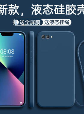 适用华为nova2s手机壳N3保护套软n2s硅胶novo防摔全包note男nava华hwi一al00女三外壳ins风parS透明nova3新款