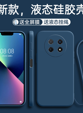 适用华为畅享60X手机壳STG一AL00保护ALOO套6OX新款外壳STGAL畅想X60液态硅胶STGALOO全包防摔荣耀享畅亨男女