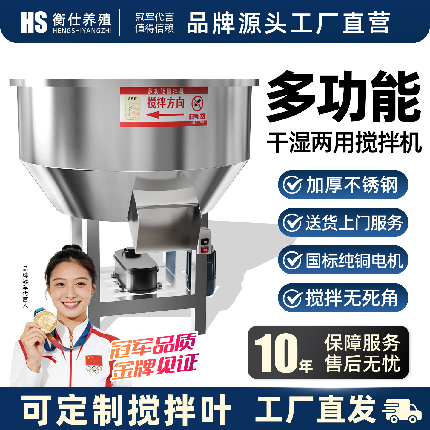 不锈钢干湿两用养殖场饲料搅拌机大型塑料颗粒混色机加厚工业卧式