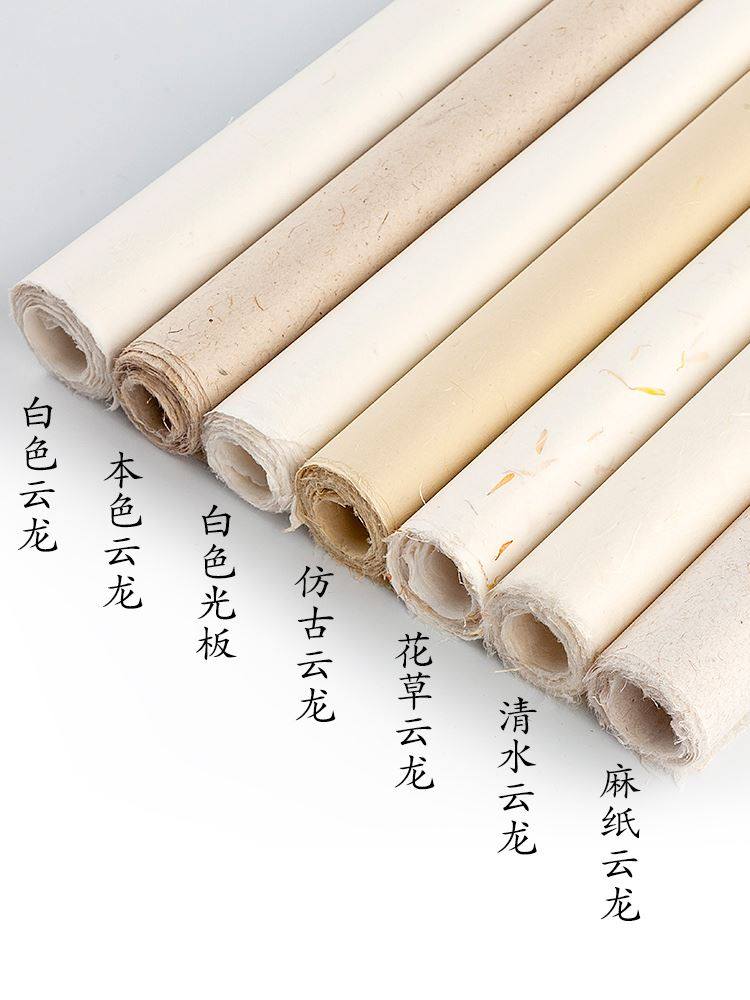 清水云龙皮纸,云龙皮纸_大山谷图库
