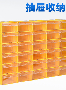 黄色分格桌面组合抽屉收纳盒家庭手工积木整理盒