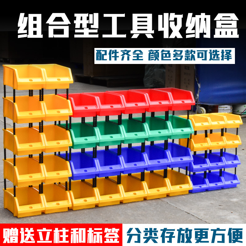 塑料工具钻头螺丝元件收纳盒