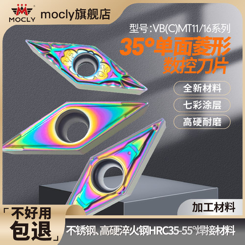 不锈钢/淬火钢/35度单面菱形尖刀