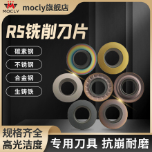 R5铣刀片数控加工中心CNC铣削合金刀粒头模具不锈钢铸铁RPMT1003T