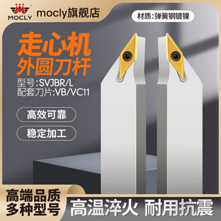 走心机车刀杆J-SVJBR1010/1212K11/1616K11自动车床外圆35度菱形