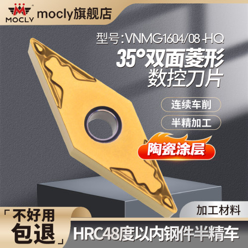 钢件精车刀片/陶瓷涂层更耐磨