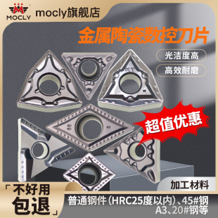 金属陶瓷数控精车刀片车床外圆内孔刀粒桃型三角55度35度菱形
